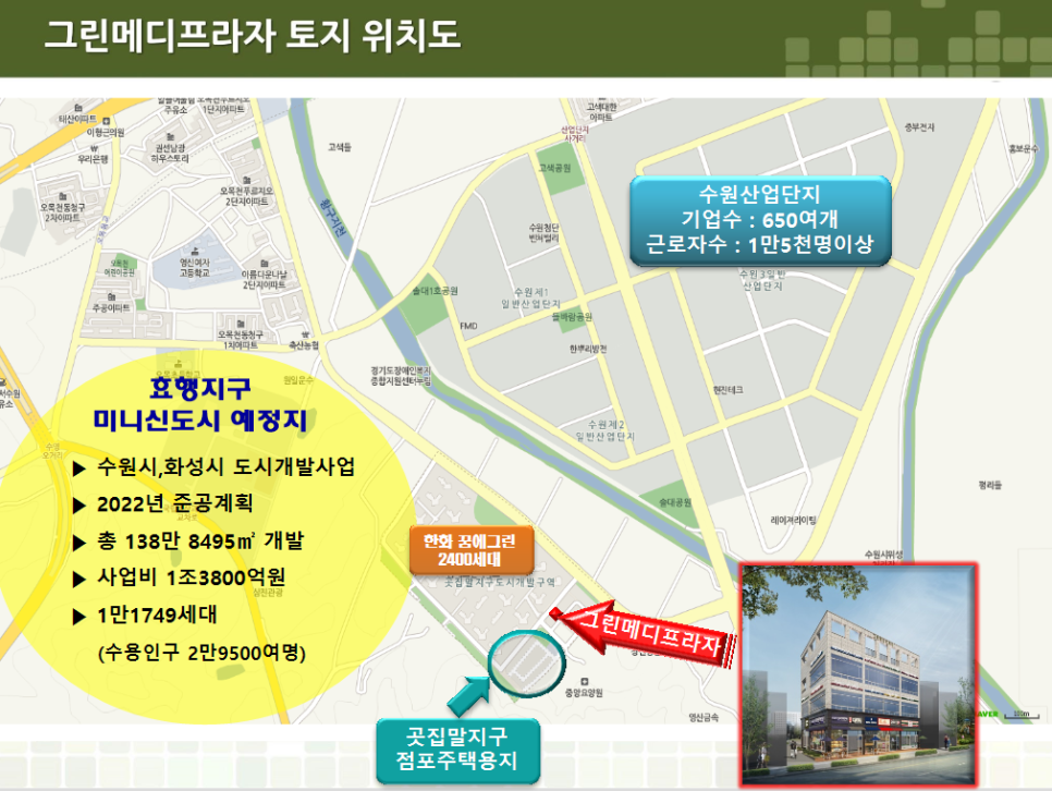 그린주택서비스 이미지
