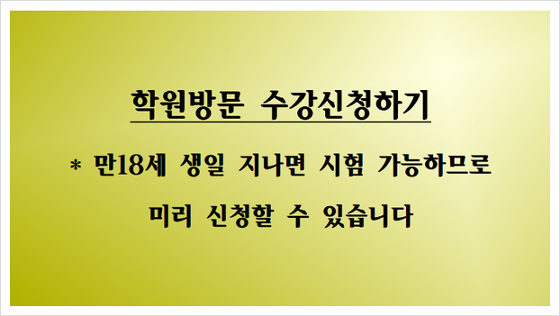 효문공업사 이미지