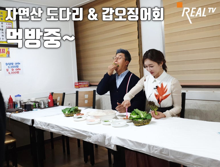 나폴리회식당 이미지
