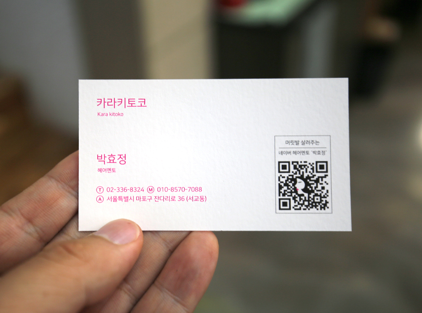 발리헤어샵 이미지