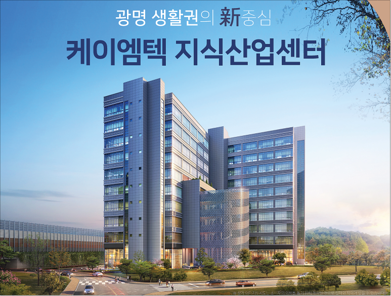 케이엠.텍 이미지