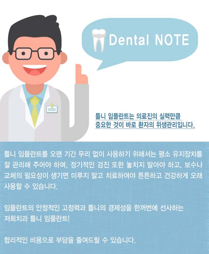 세종치과의원 이미지