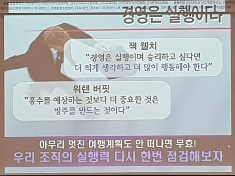 노유진외식창업연구소 이미지