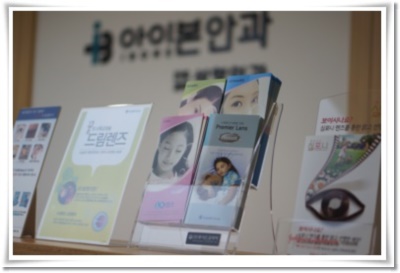 아산안과의원 이미지