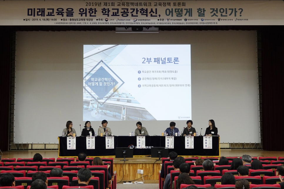 아키에듀 이미지