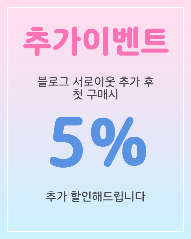 엘에스생명과학 주식회사 이미지