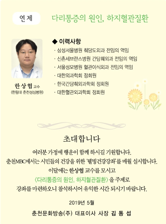 안마의자백화점 이미지