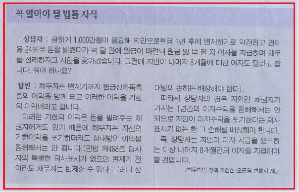 법무법인창해 이미지