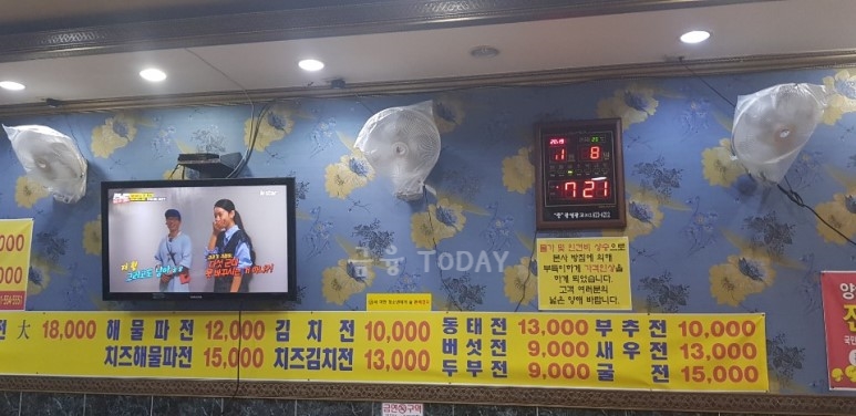 5.5닭갈비전문점 이미지
