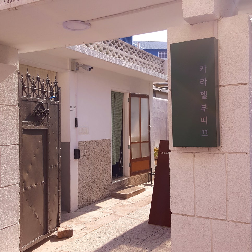 카라멜부띠끄 이미지