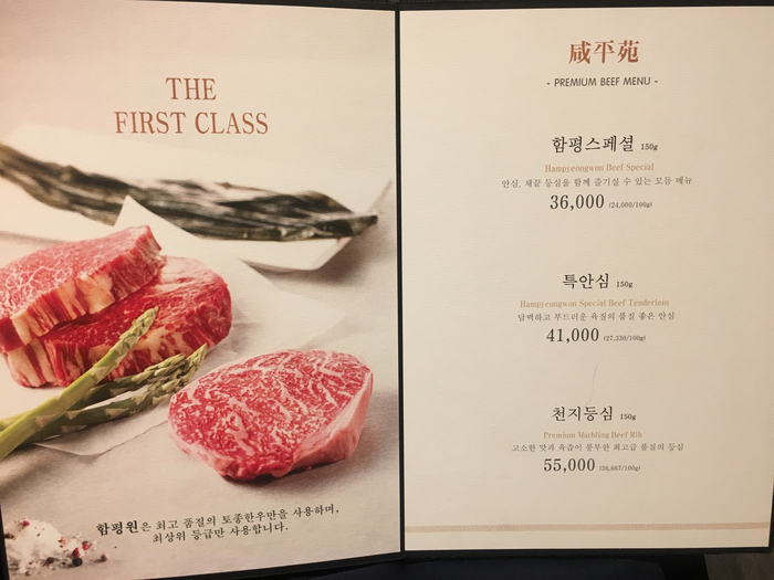 함평원 이미지