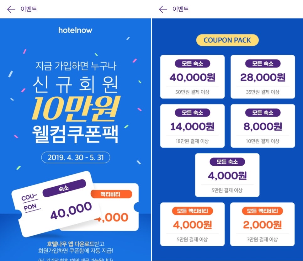 호텔69 이미지