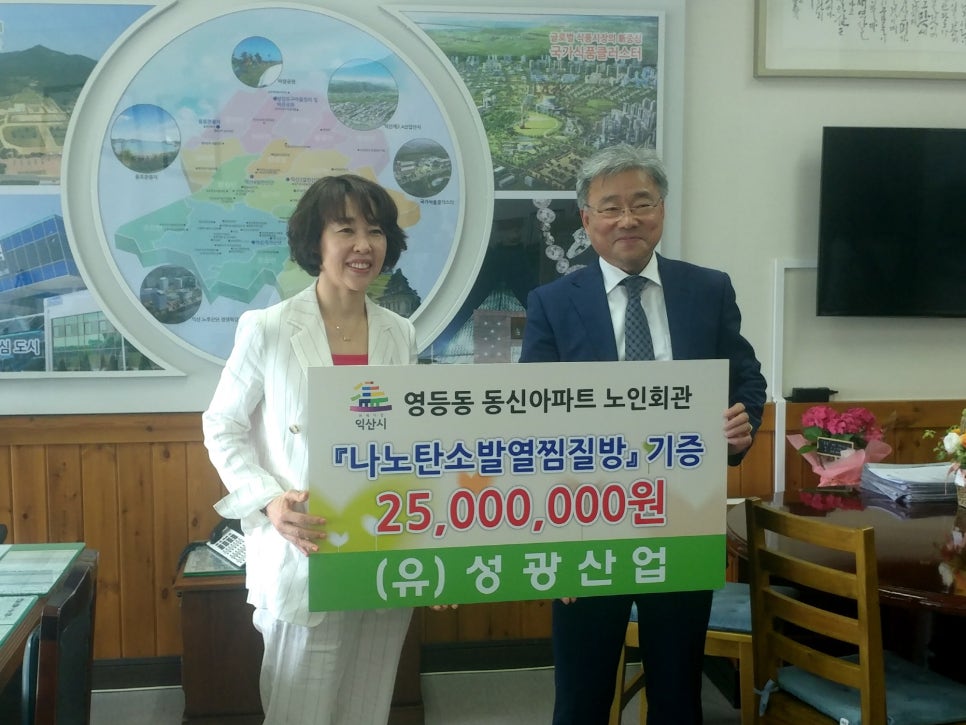 성광산업 이미지