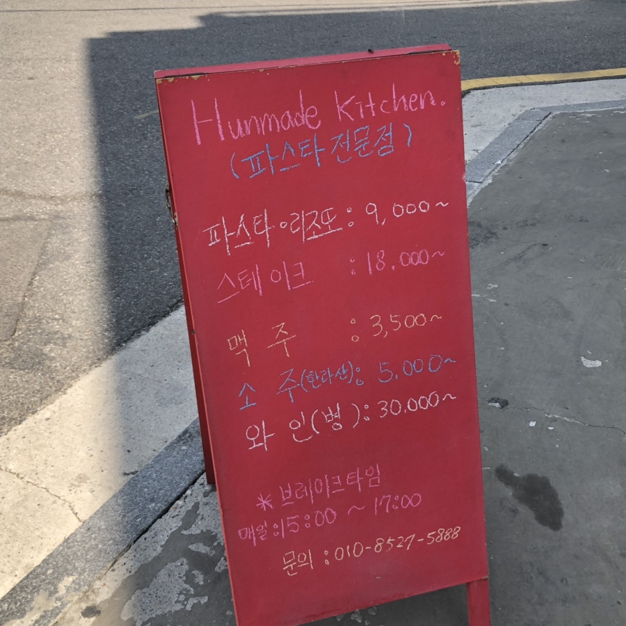 진*훈 이미지