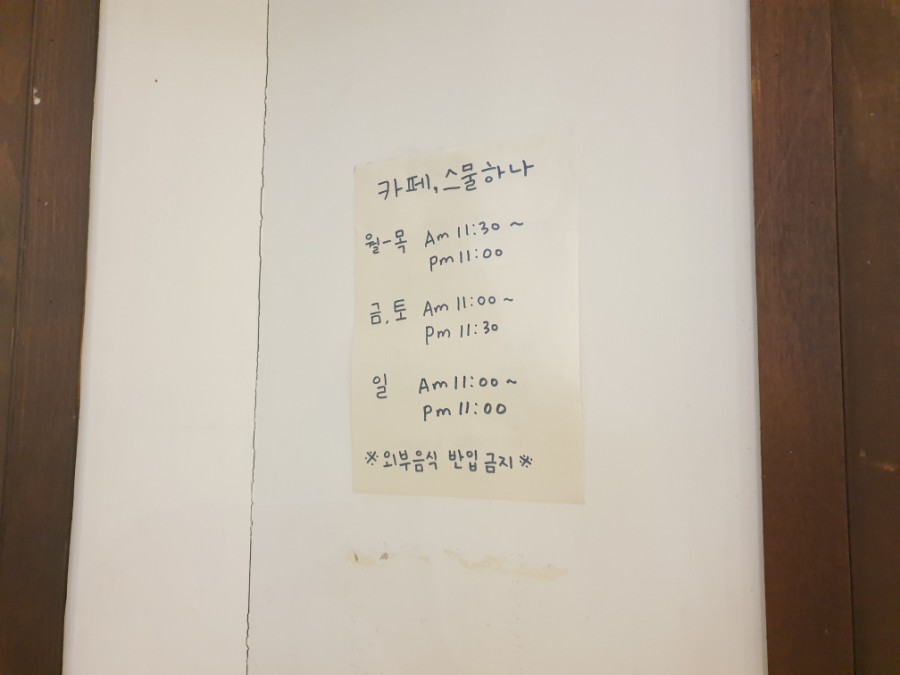 카페스물하나 이미지