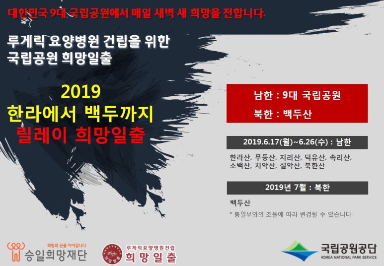 노고단푸드 이미지