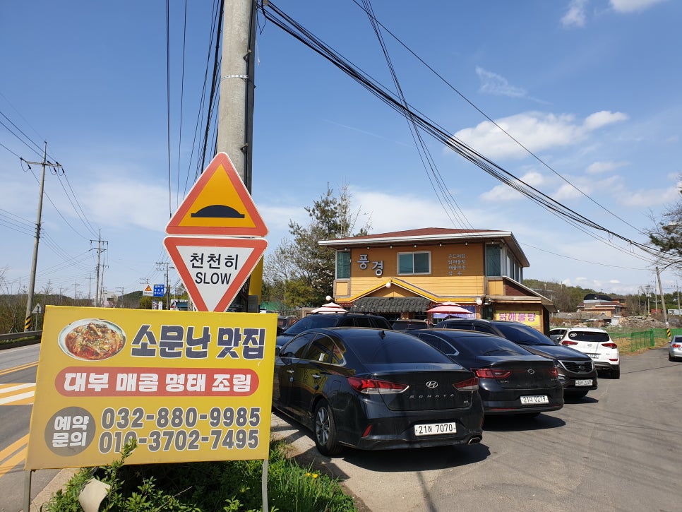 맛있는풍경 이미지