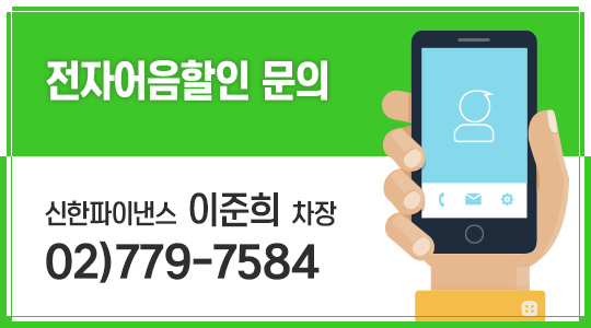 (주)삼익플랜 이미지