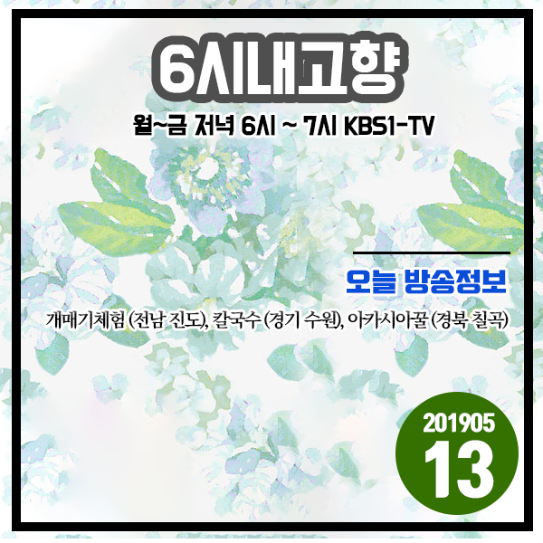 진도채소상회 이미지