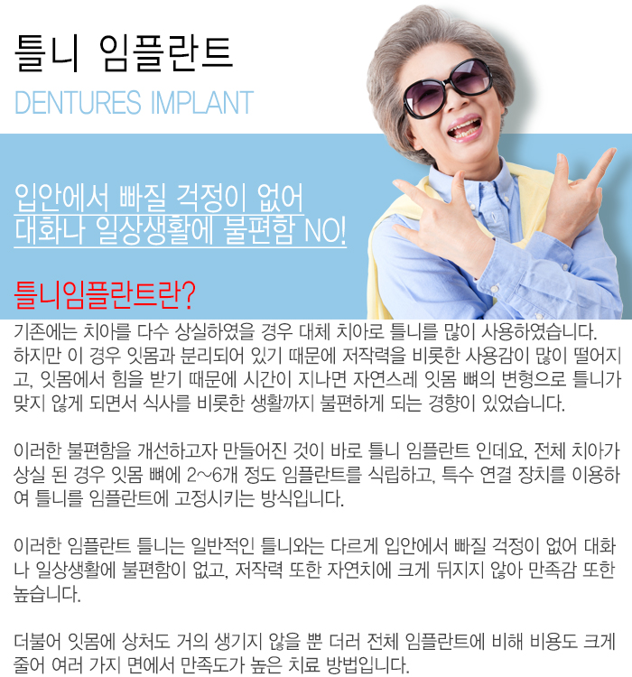 세종치과의원 이미지