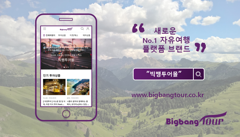 파리크레파스 이미지