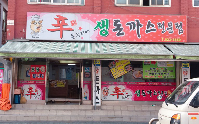 누리컨설팅주 이미지