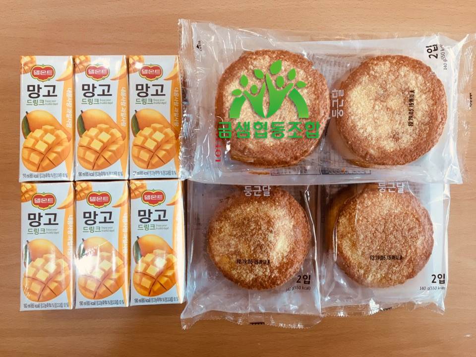 금샘협동조합 이미지