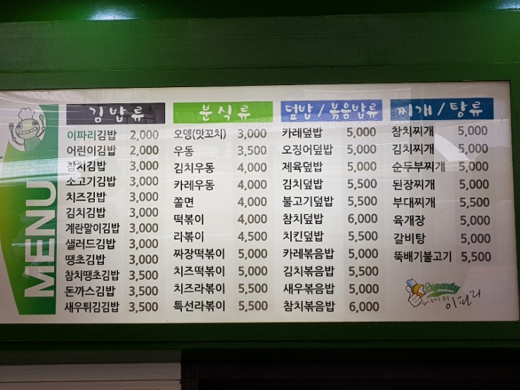이파리NC점 이미지