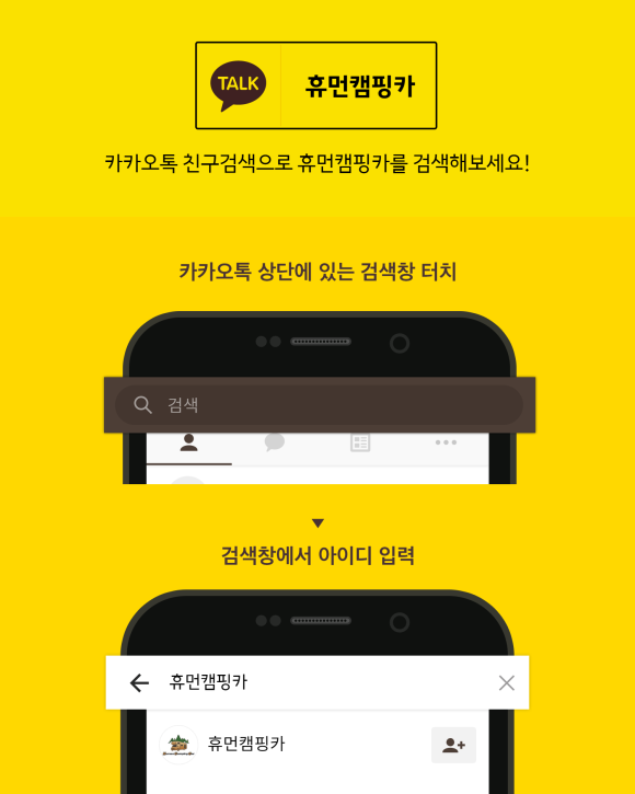 더휴먼카 이미지
