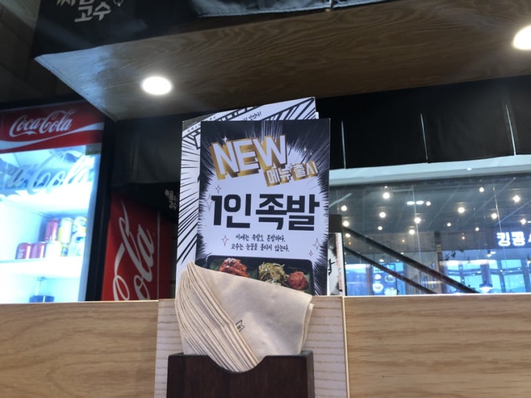 싸움의고수하단 이미지