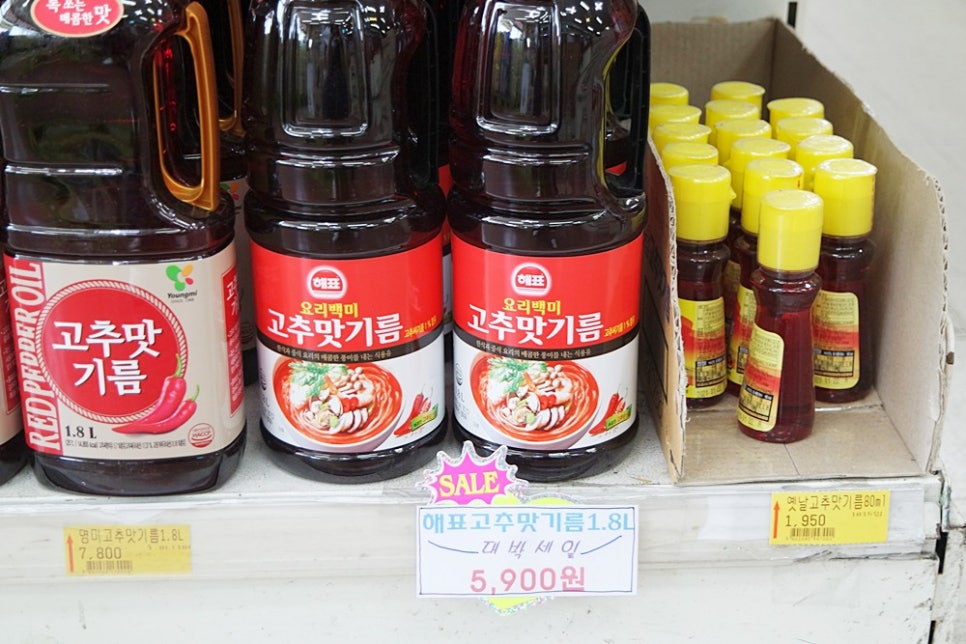 대원할인마트 이미지