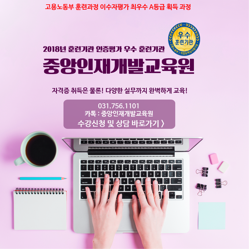 성남컴퓨터 이미지