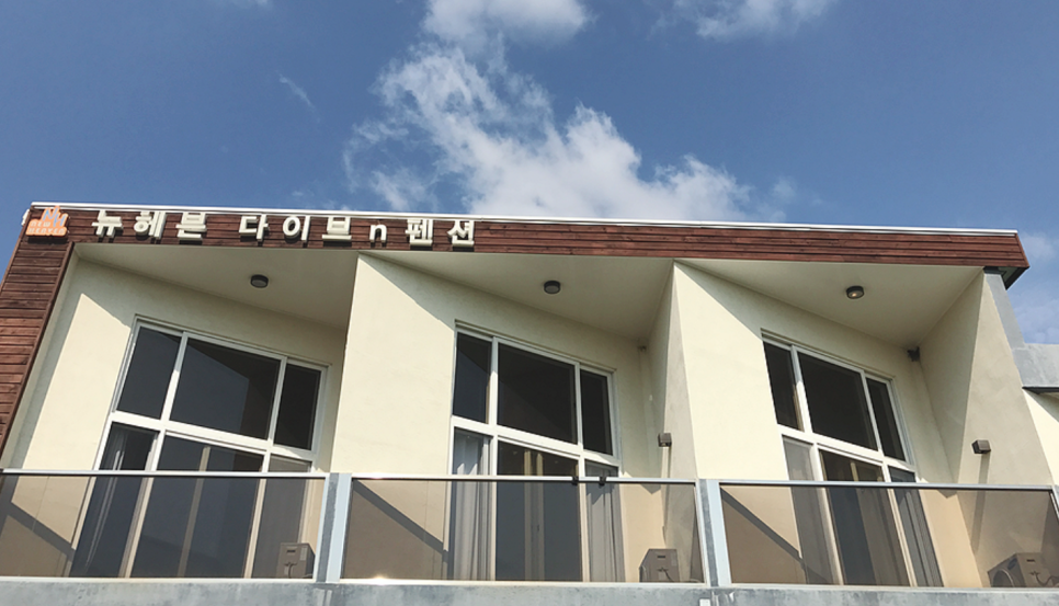 뉴헤븐 이미지