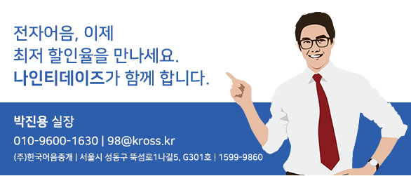 한국산노프코(주) 이미지