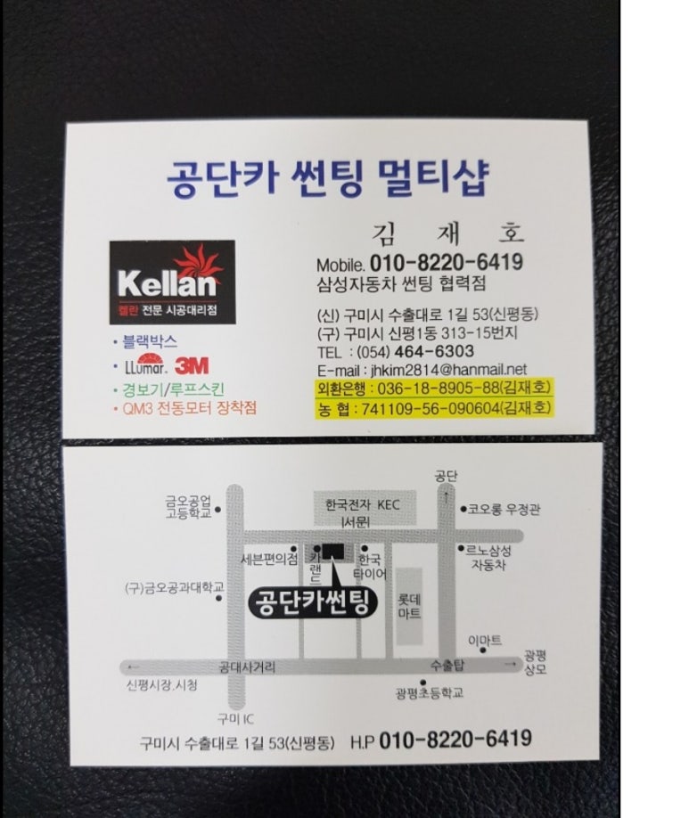 공단카멀티샵 이미지