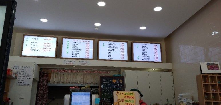 조아저씨김밥 이미지