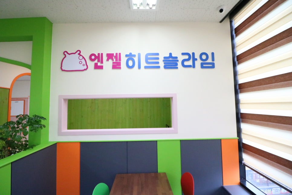 히트슬라임 이미지