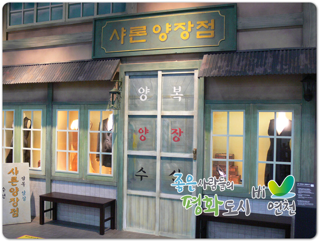 임진강여관 이미지