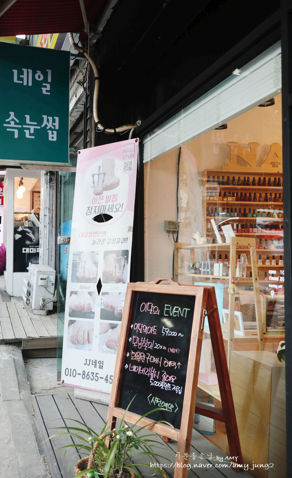 제이제이네일 이미지