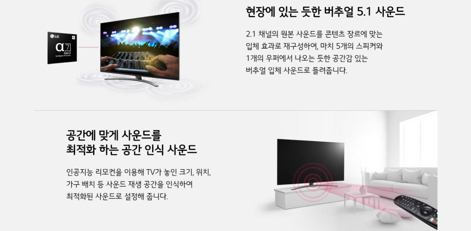 엘지슈퍼 이미지