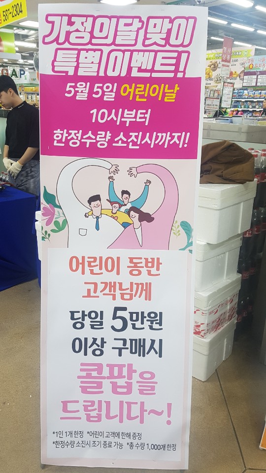 다정식품 이미지