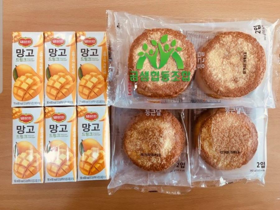 금샘협동조합 이미지