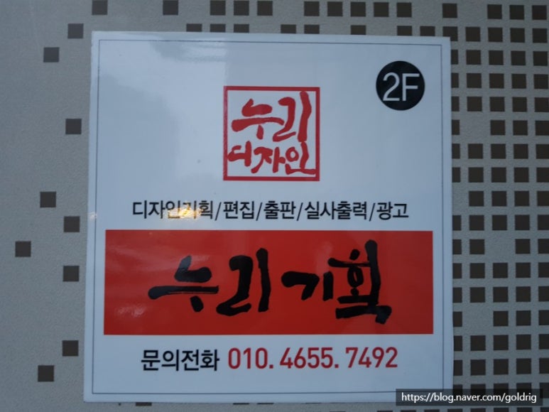 누리광고기획 이미지