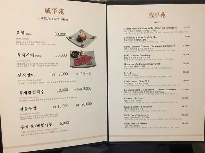 함평원 이미지