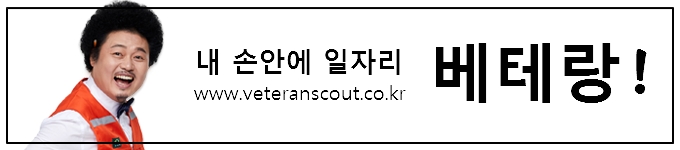 태양직업소개소 이미지