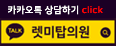 미소톡의원 이미지