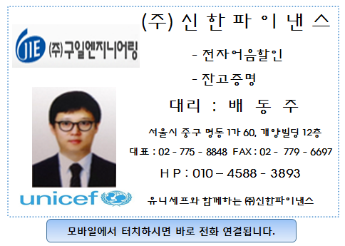 (주)구일엔지니어링 이미지