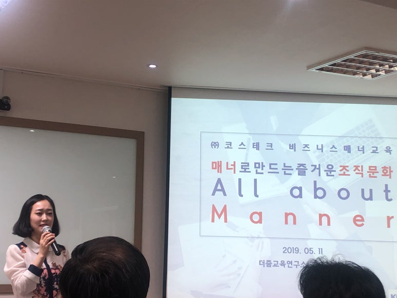 (주)코스테크 이미지