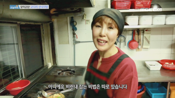 박은자맛사랑 이미지