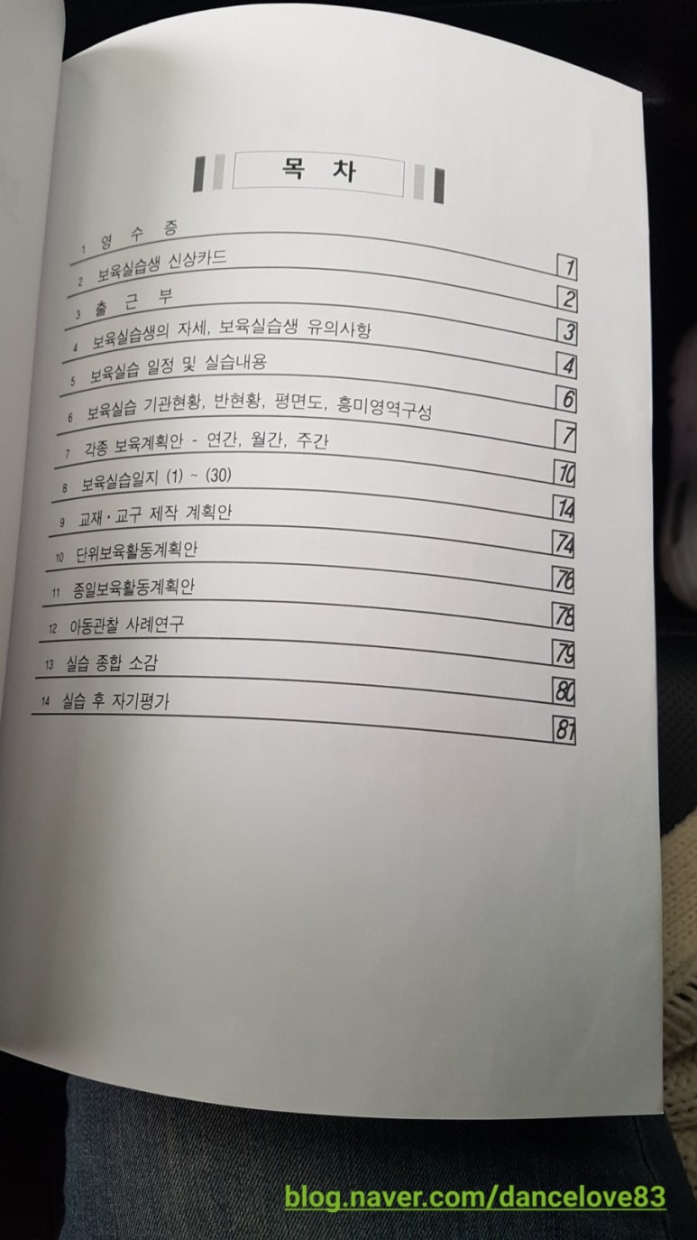 카피데스크중랑 이미지
